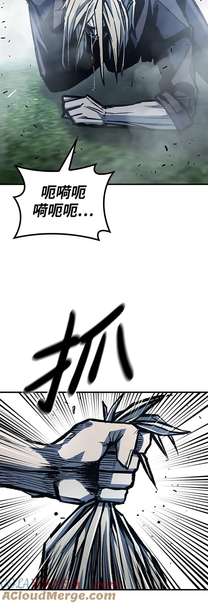 百帕战神 第77话 第82页