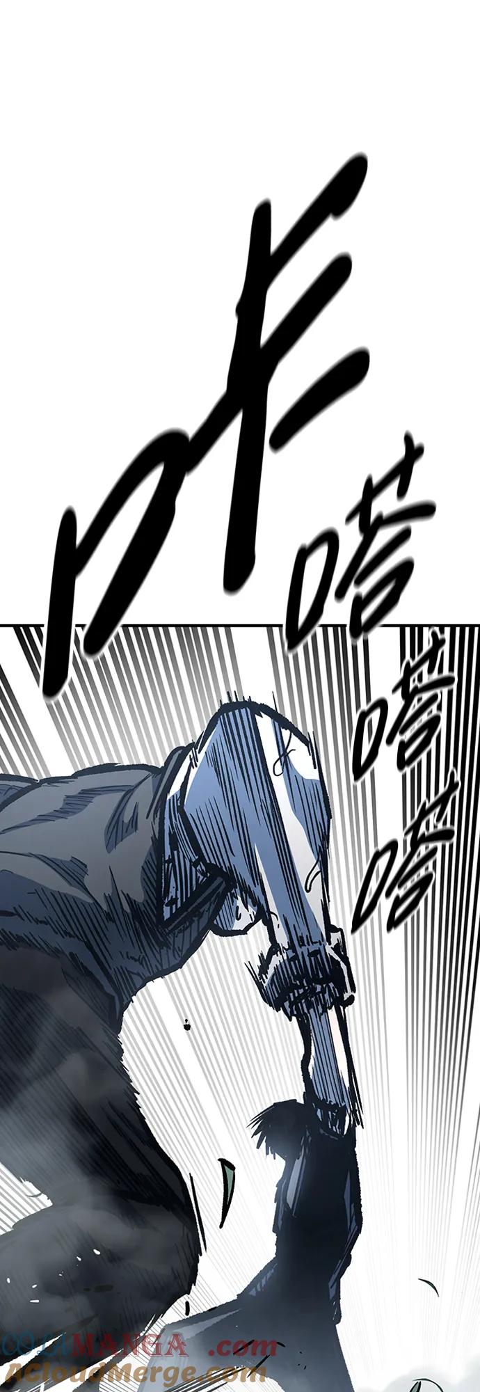 百帕战神 第77话 第34页