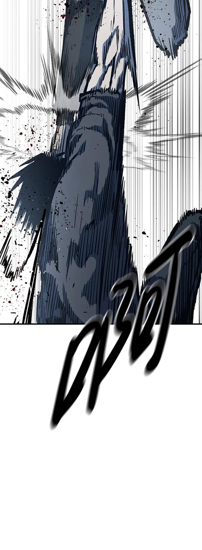百帕战神 第77话 第48页