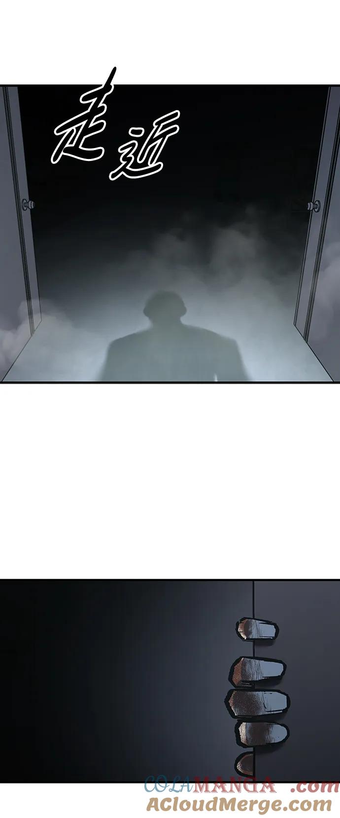 百帕战神 第78话 第49页