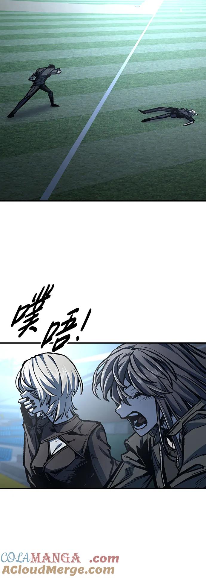 百帕战神 第78话 第28页