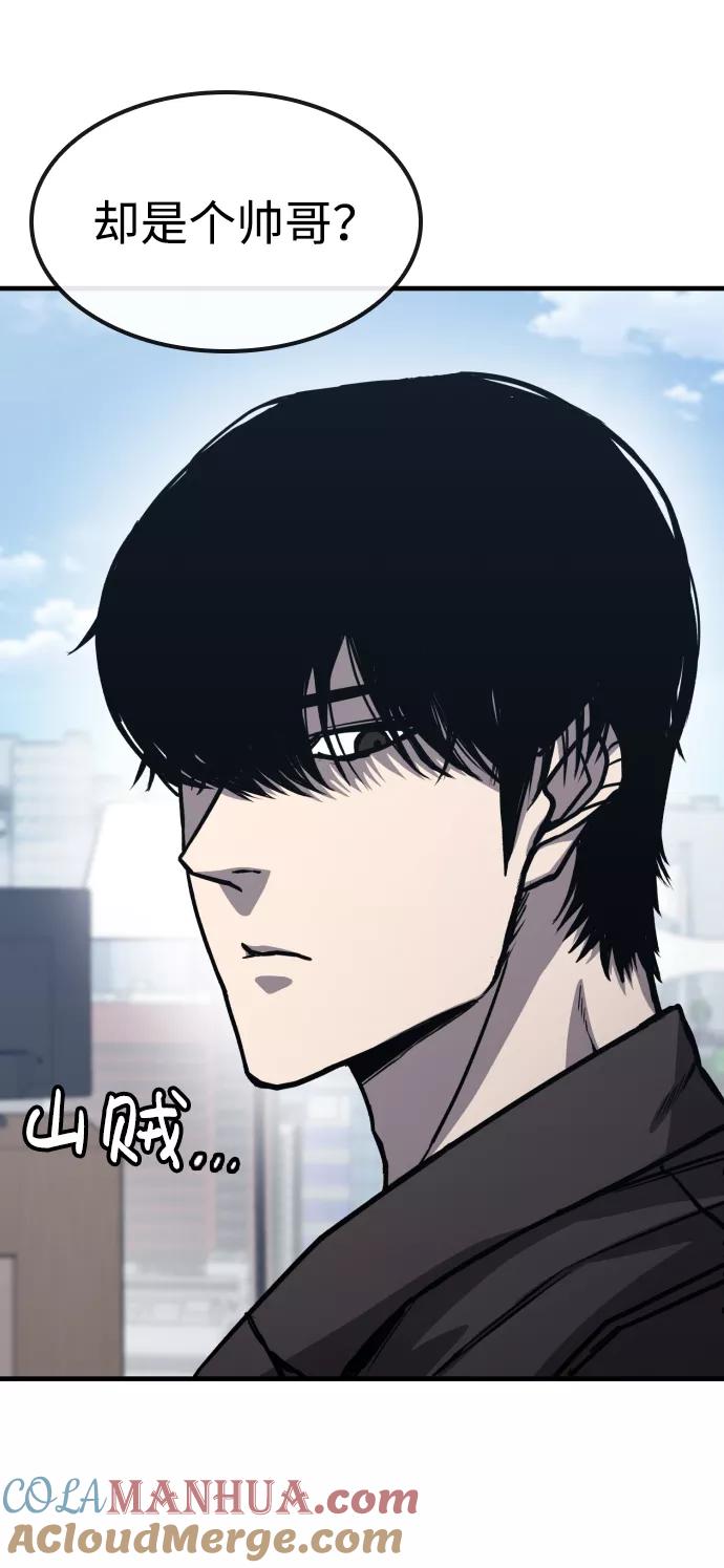 百帕战神 第7话 第19页