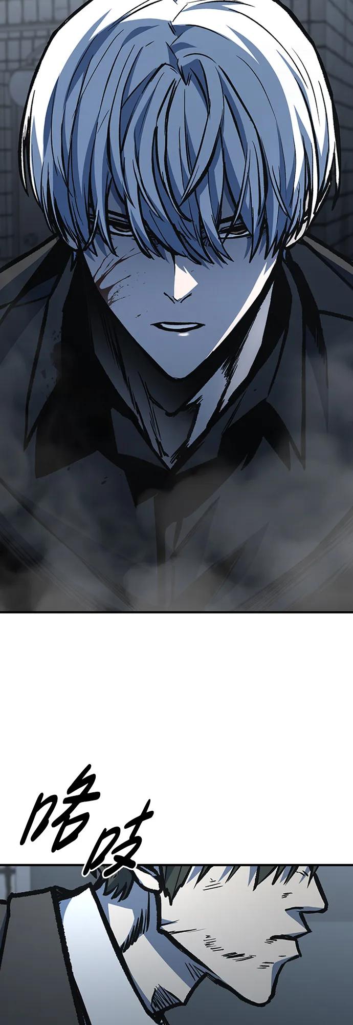 百帕战神 第80话 第20页