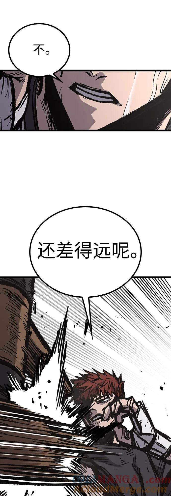 百帕战神 第81话 第43页