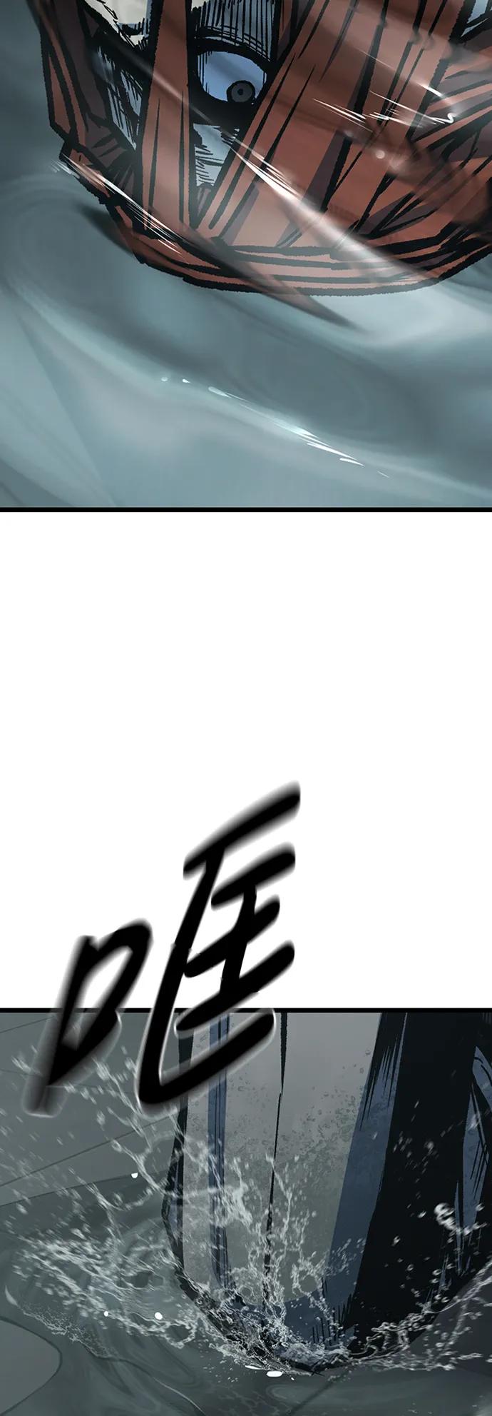 百帕战神 第81话 第27页