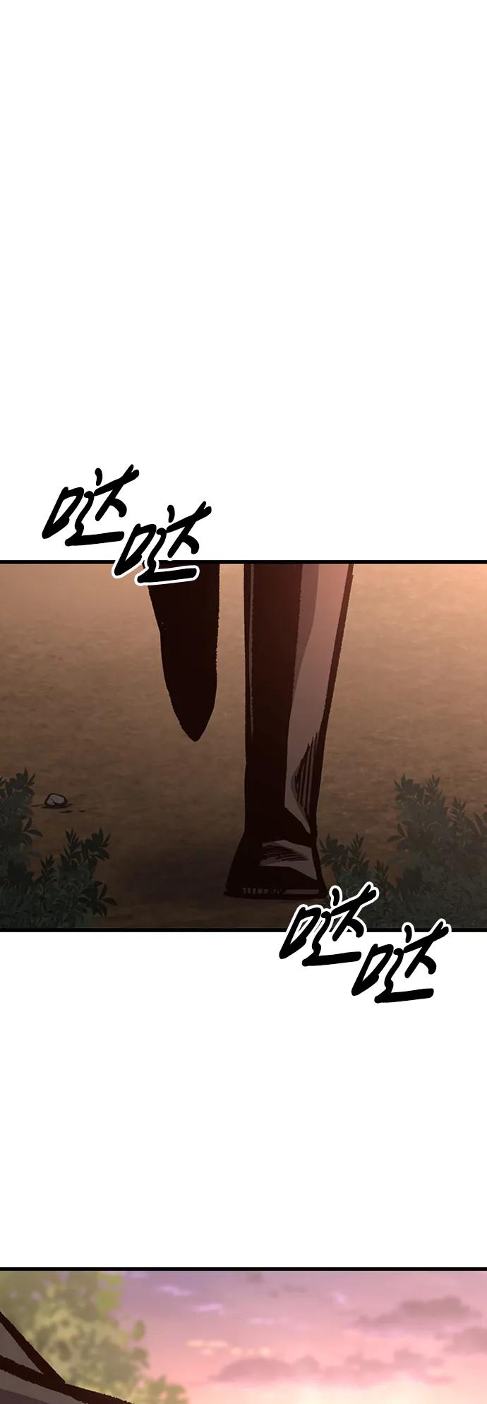 百帕战神 第82话 第47页