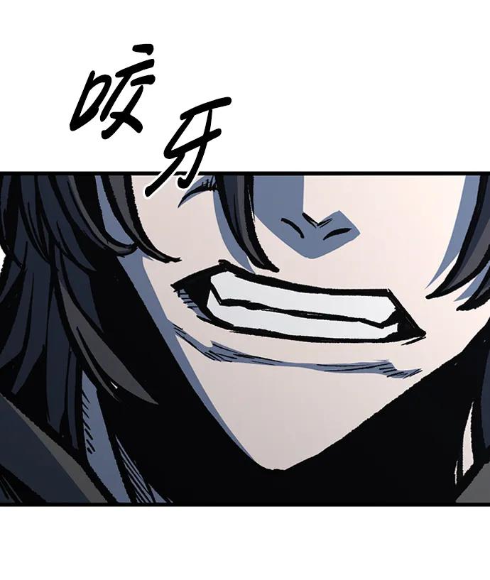 百帕战神 第82话 第30页
