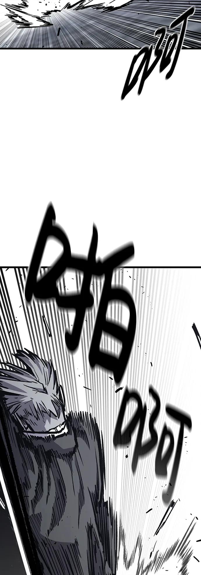 百帕战神 第83话 第42页