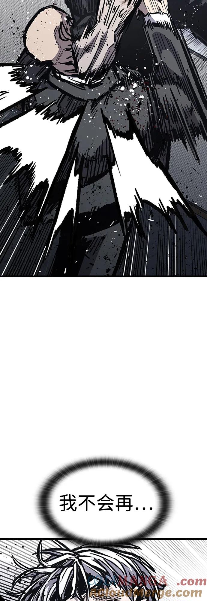 百帕战神 第83话 第61页
