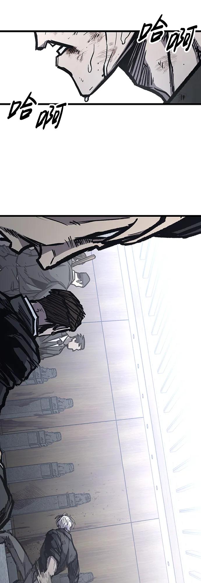百帕战神 第83话 第38页