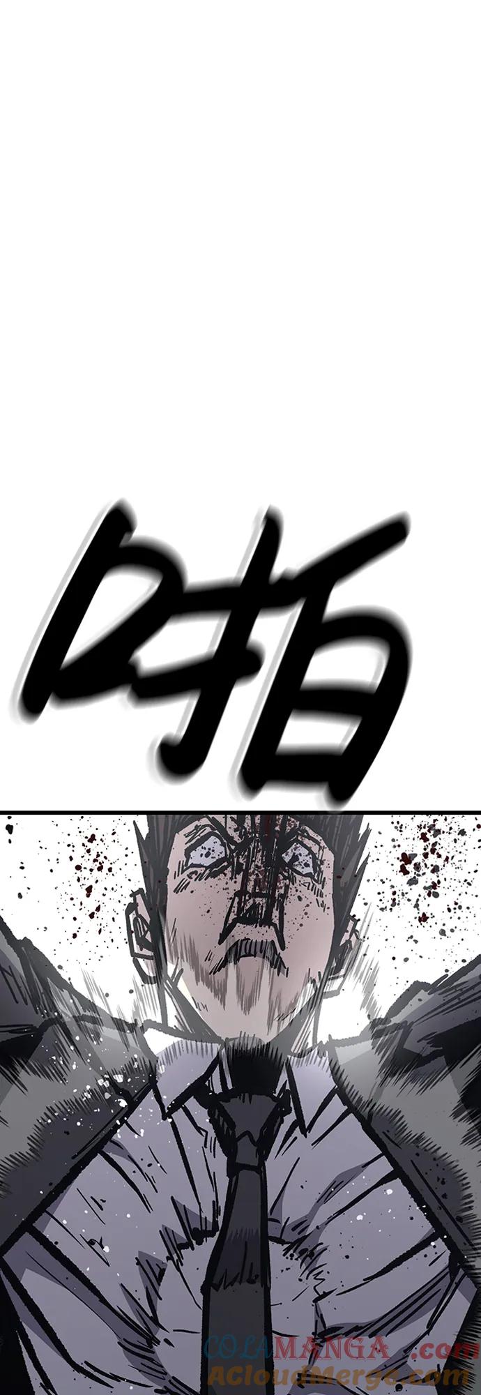 百帕战神 第83话 第79页