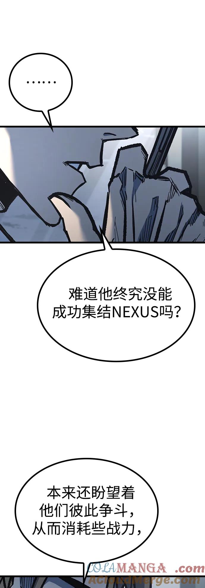 百帕战神 第83话 第31页