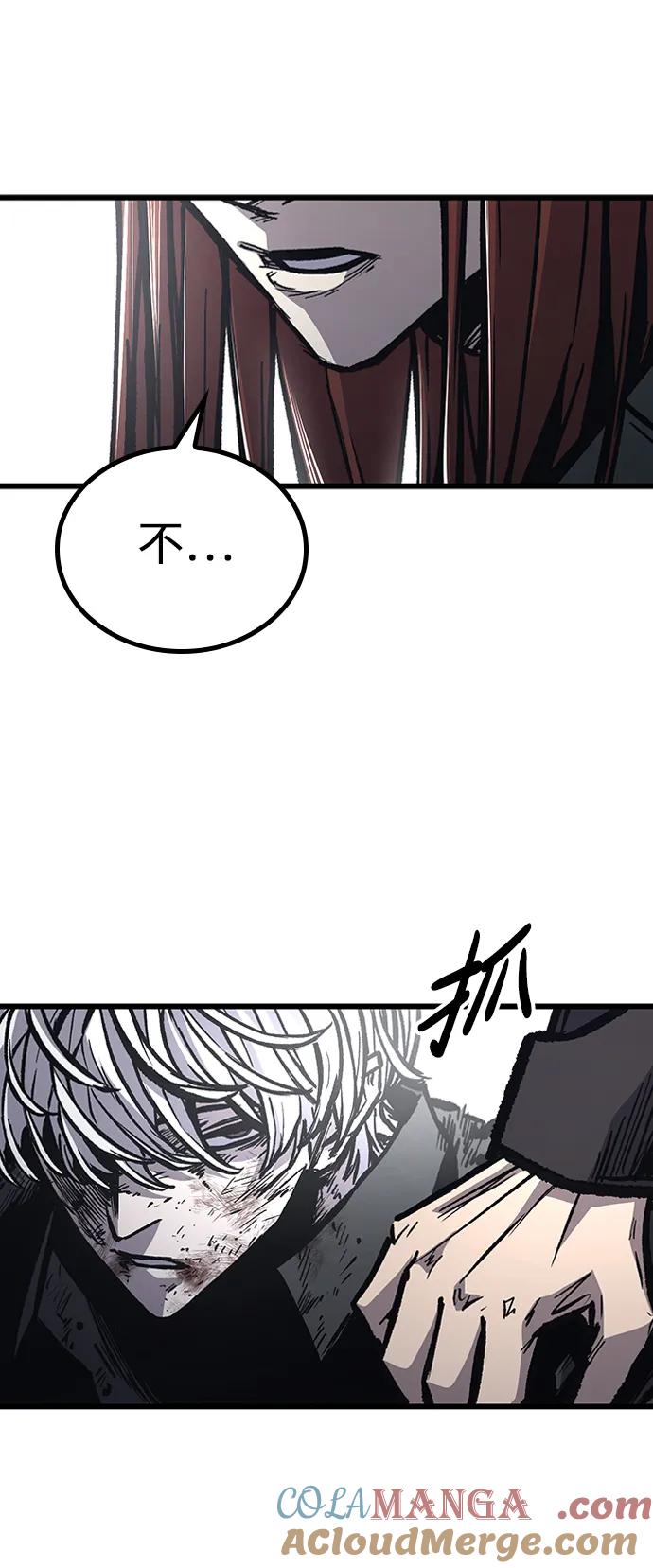 百帕战神 第83话 第85页