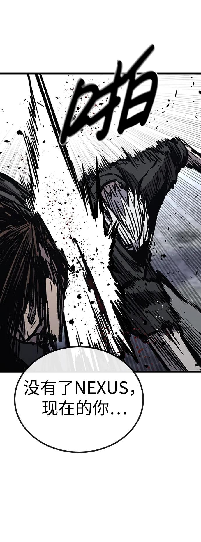 百帕战神 第83话 第54页