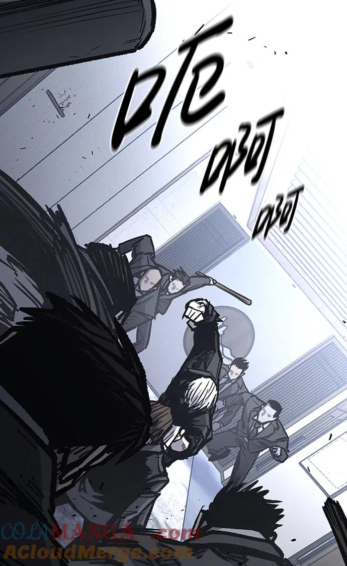 百帕战神 第83话 第13页