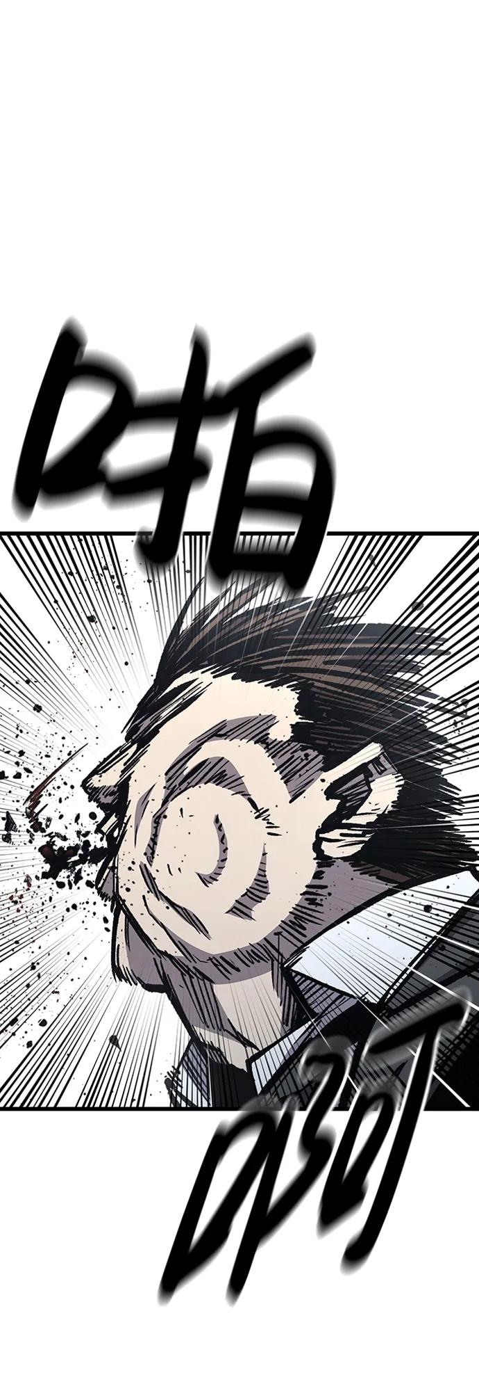 百帕战神 第83话 第36页