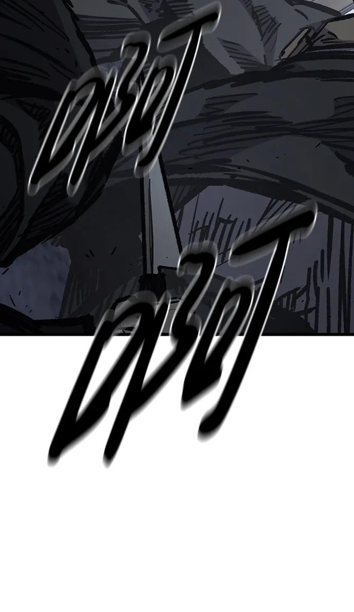 百帕战神 第83话 第14页