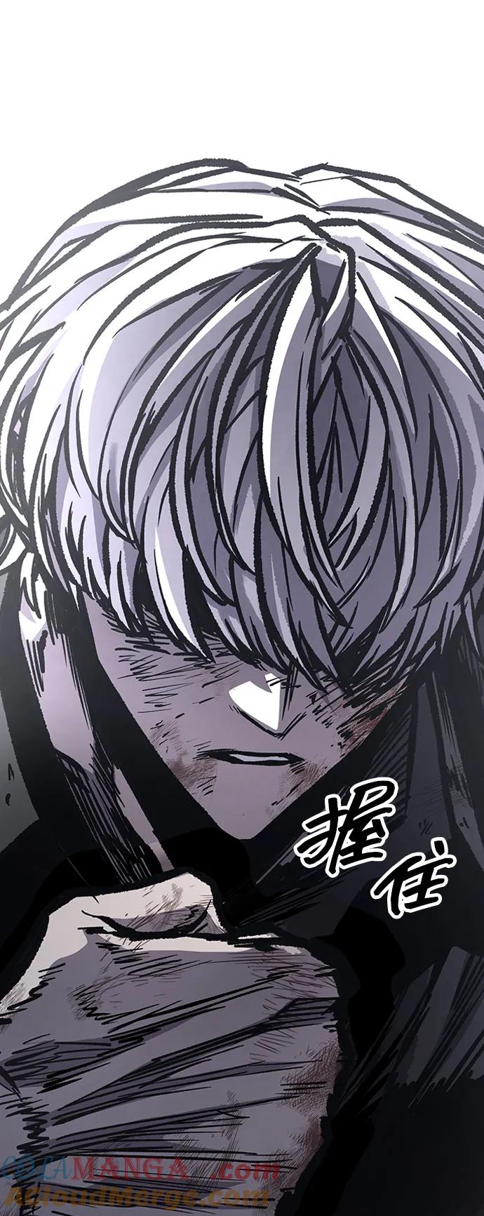 百帕战神 第84话 第19页