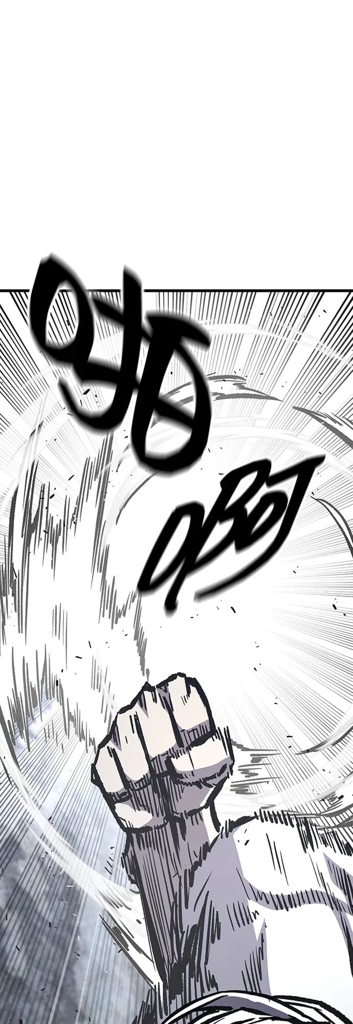 百帕战神 第84话 第36页