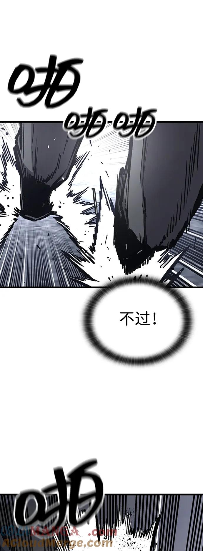 百帕战神 第84话 第49页