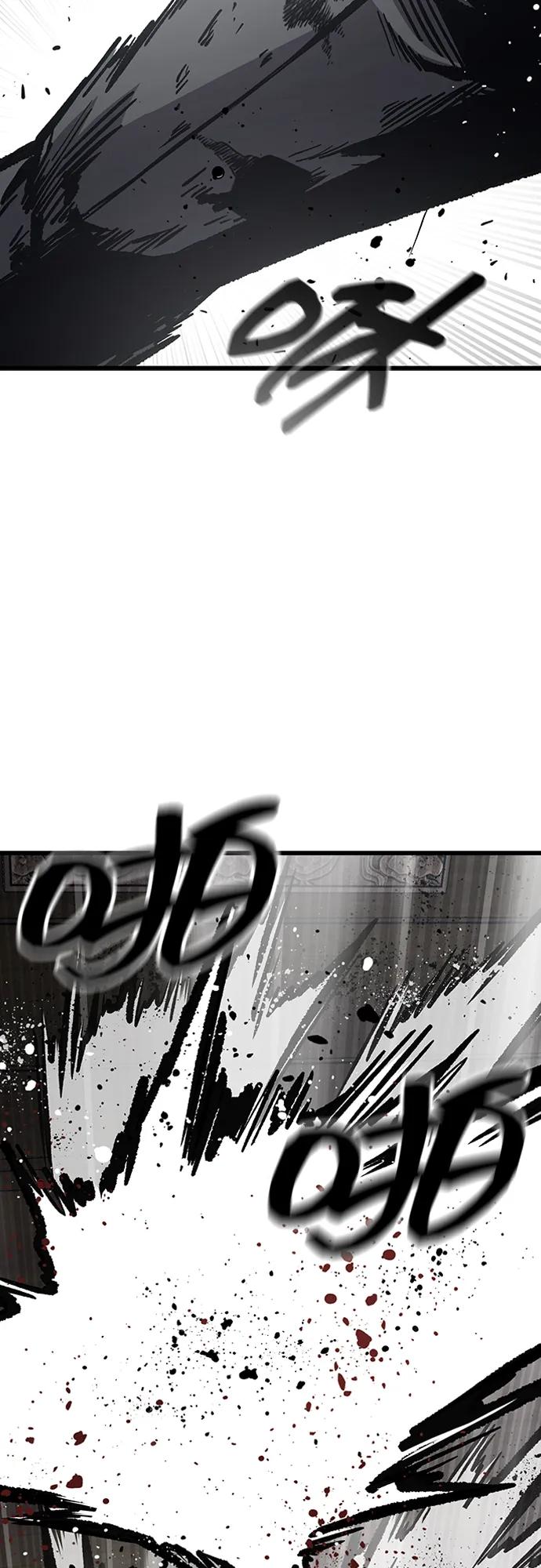 百帕战神 第85话 第68页