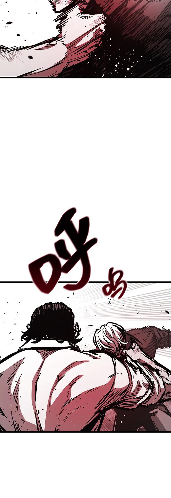 百帕战神 第85话 第72页