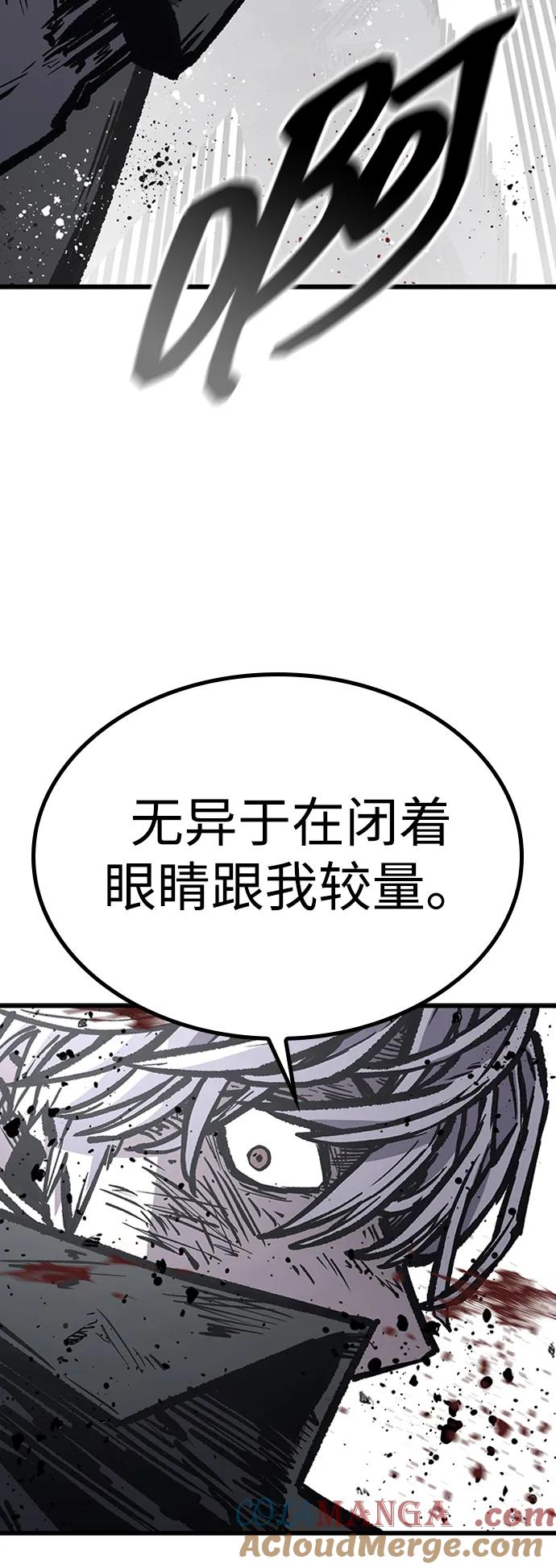 百帕战神 第85话 第52页