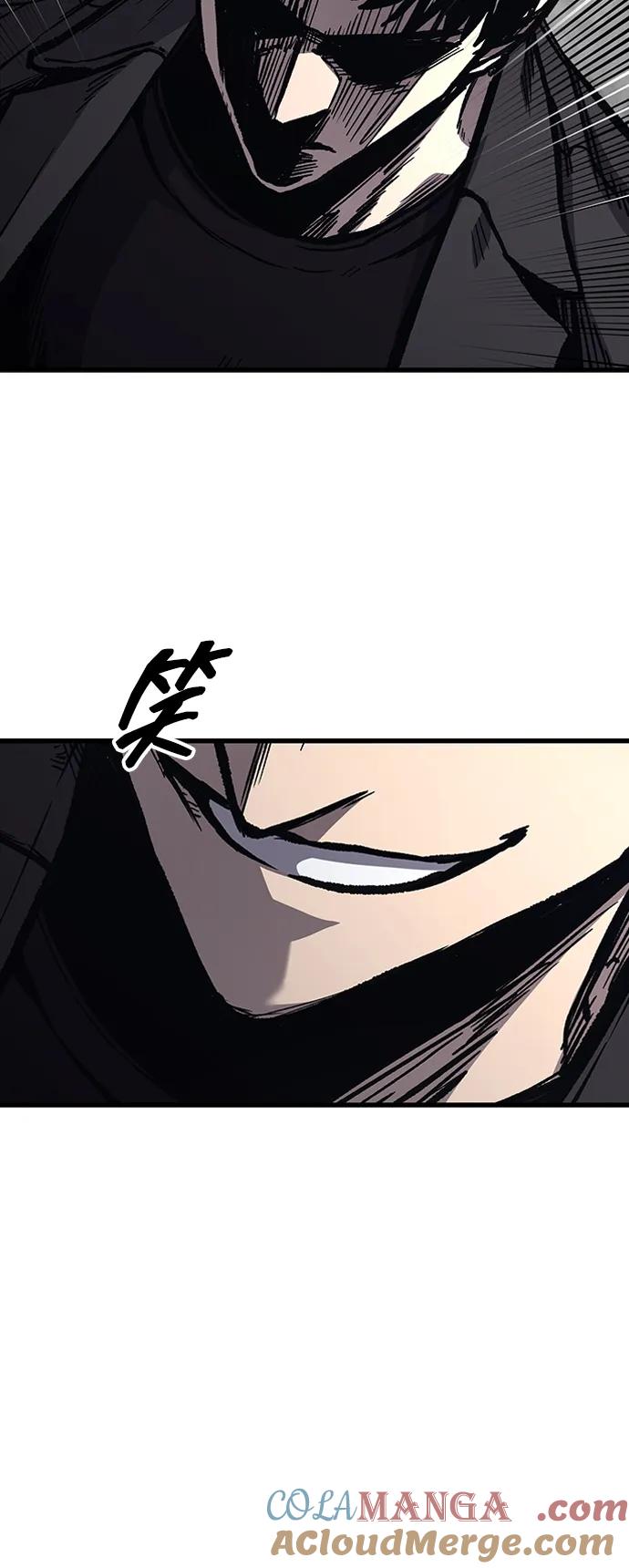 百帕战神 第86话 第76页