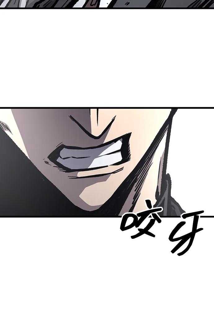 百帕战神 第86话 第21页