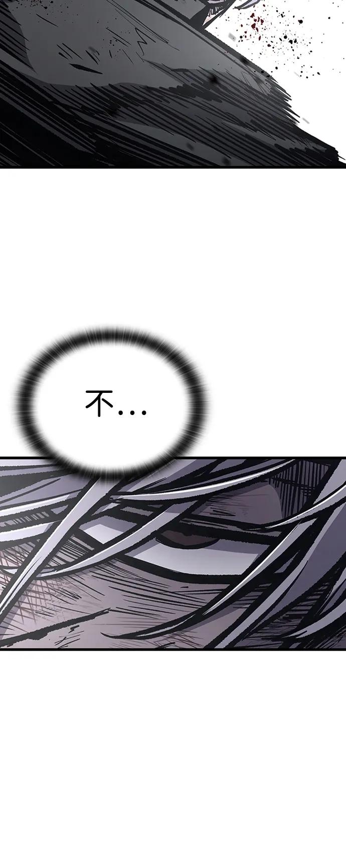 百帕战神 第86话 第36页