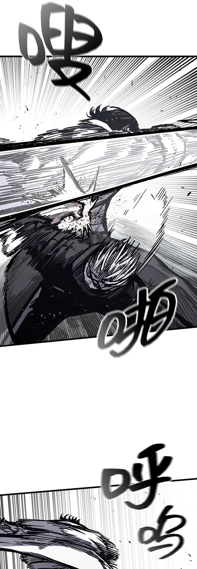 百帕战神 第86话 第27页