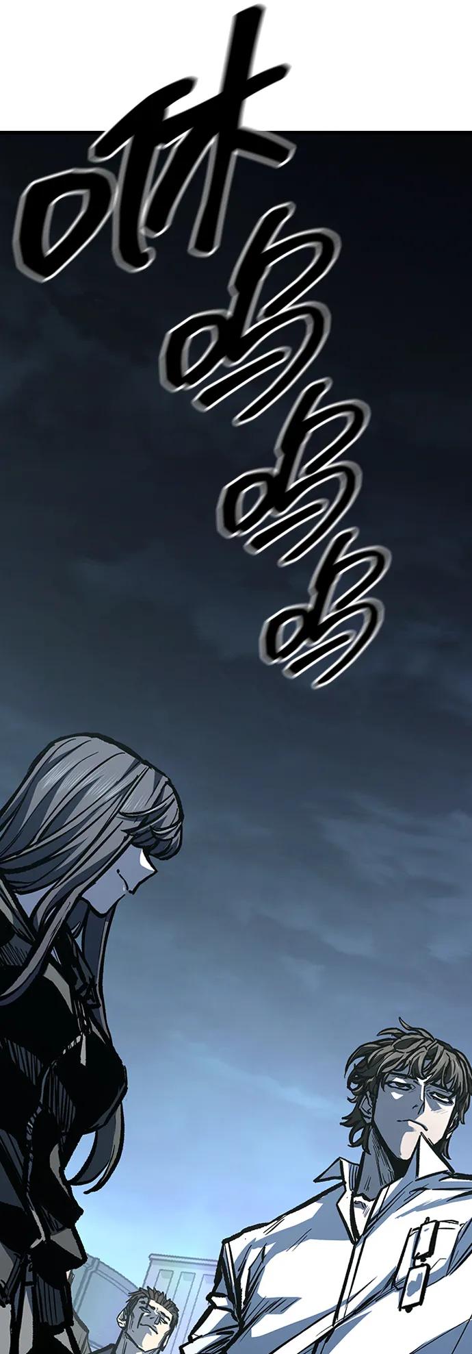 百帕战神 第88话 第68页
