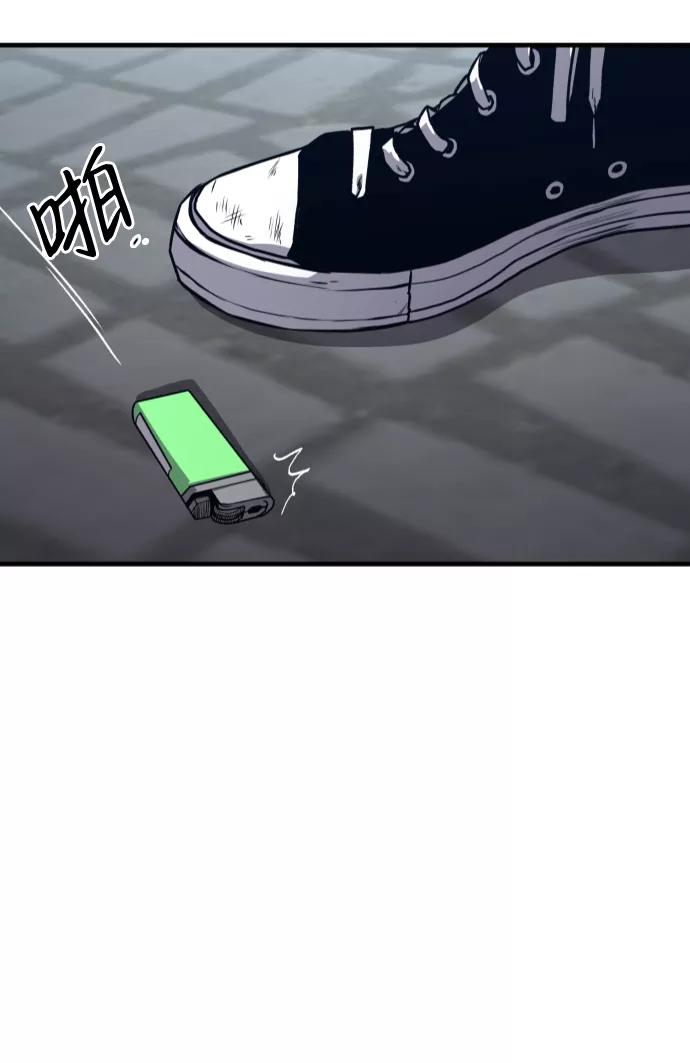 百帕战神 第8话 第59页