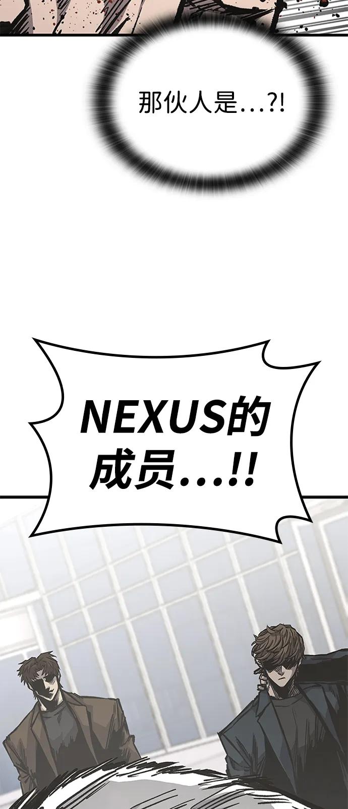 百帕战神 第89话 第76页