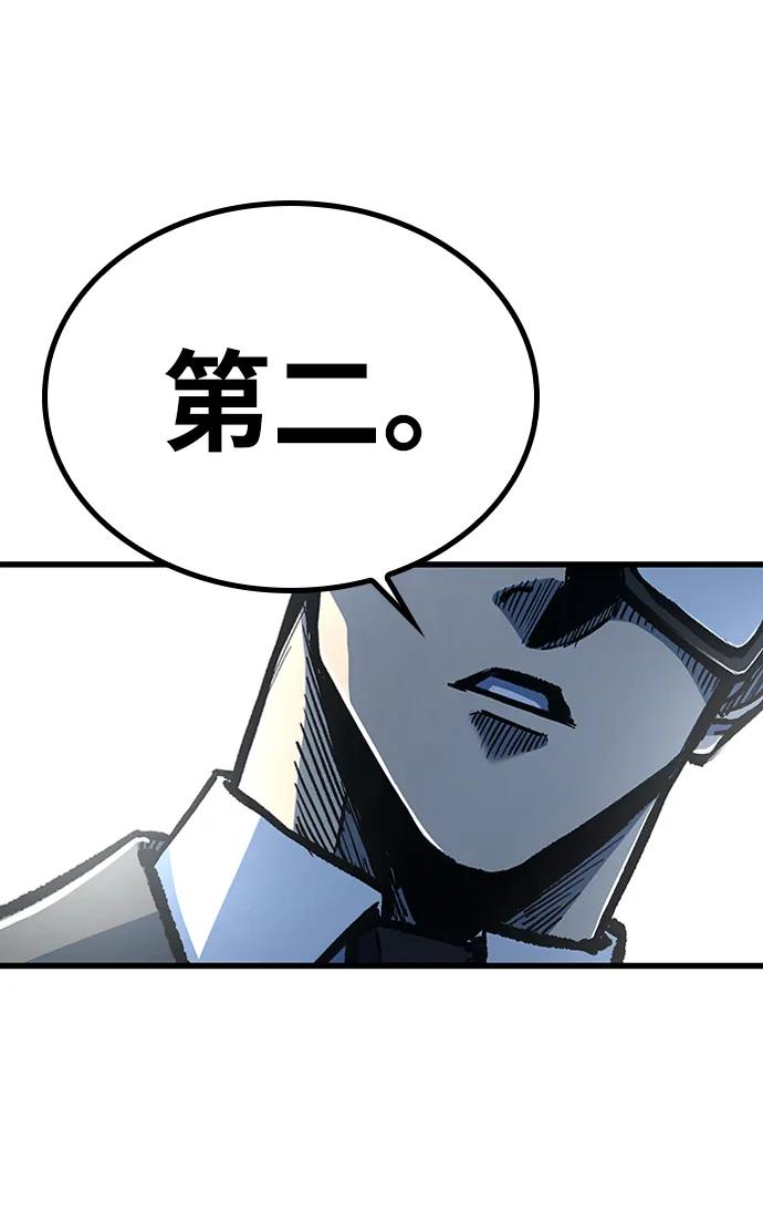 百帕战神 第89话 第24页