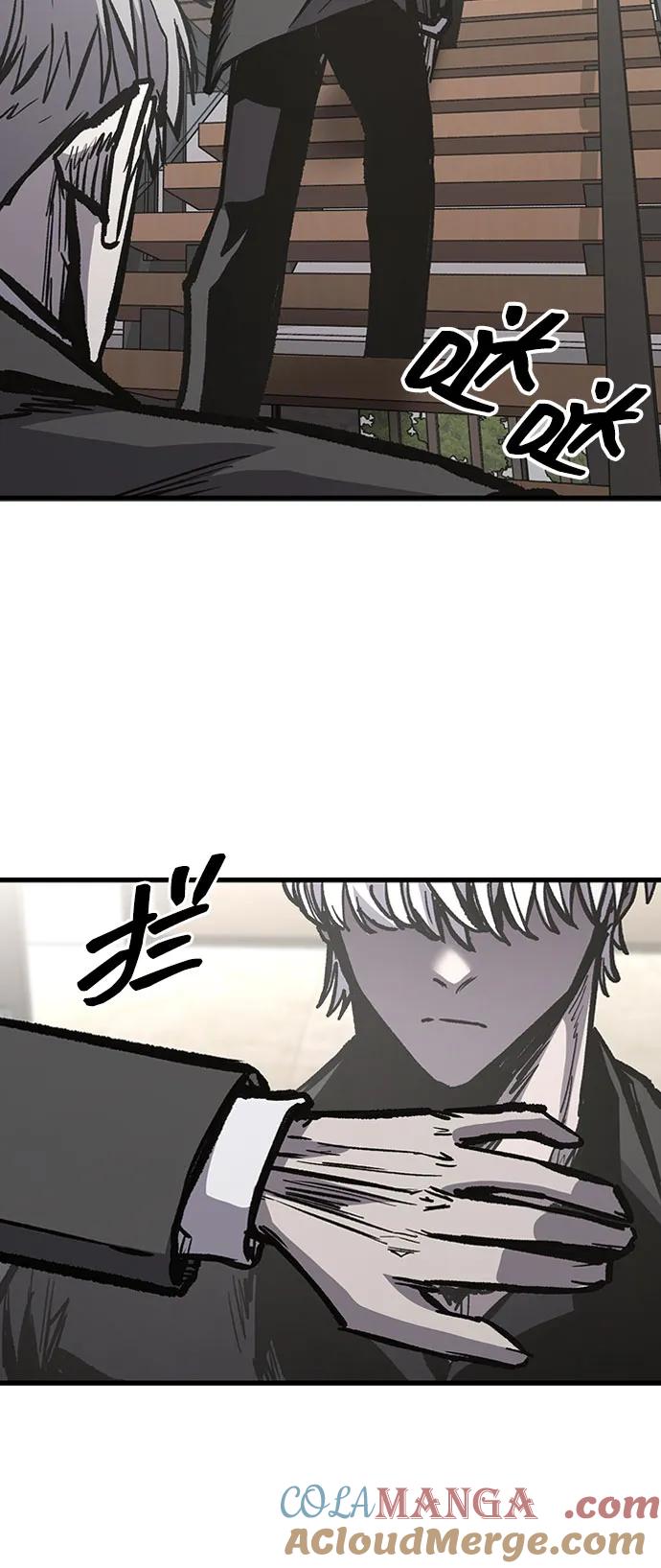百帕战神 第90话 第37页