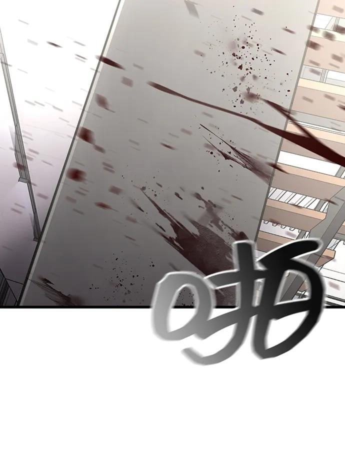 百帕战神 第91话 第9页