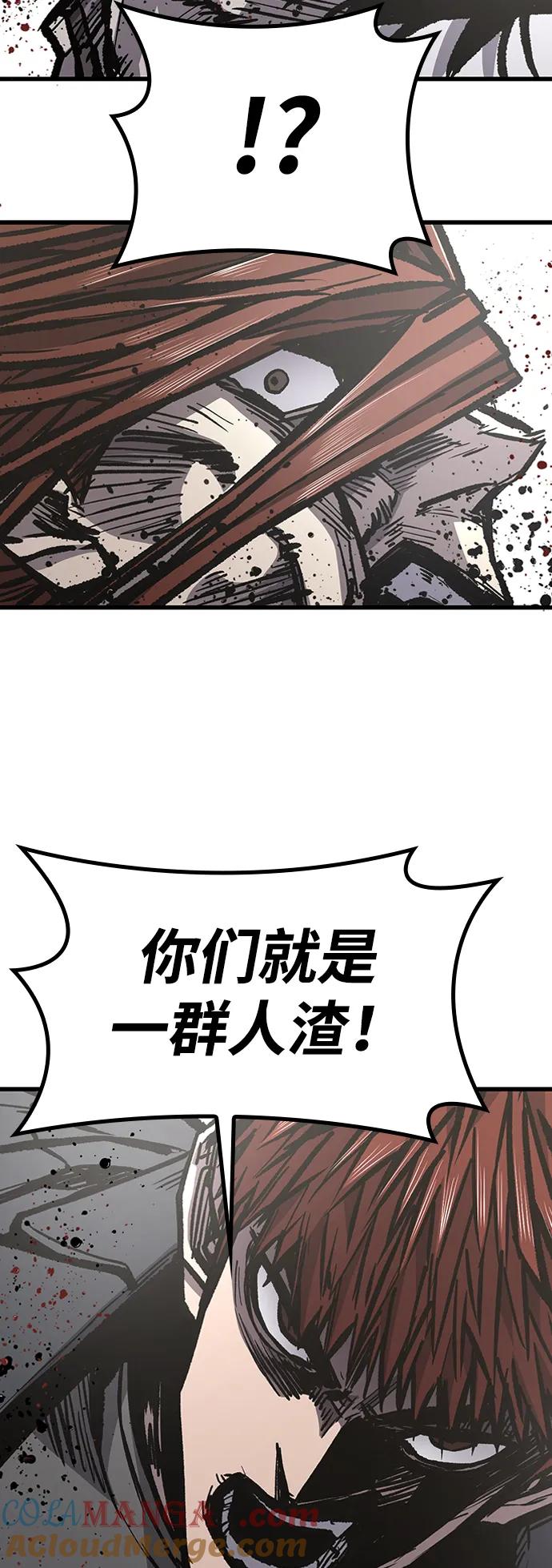 百帕战神 第91话 第32页