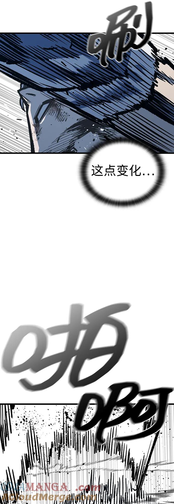 百帕战神 第92话 第23页