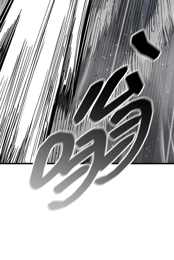 百帕战神 第92话 第45页