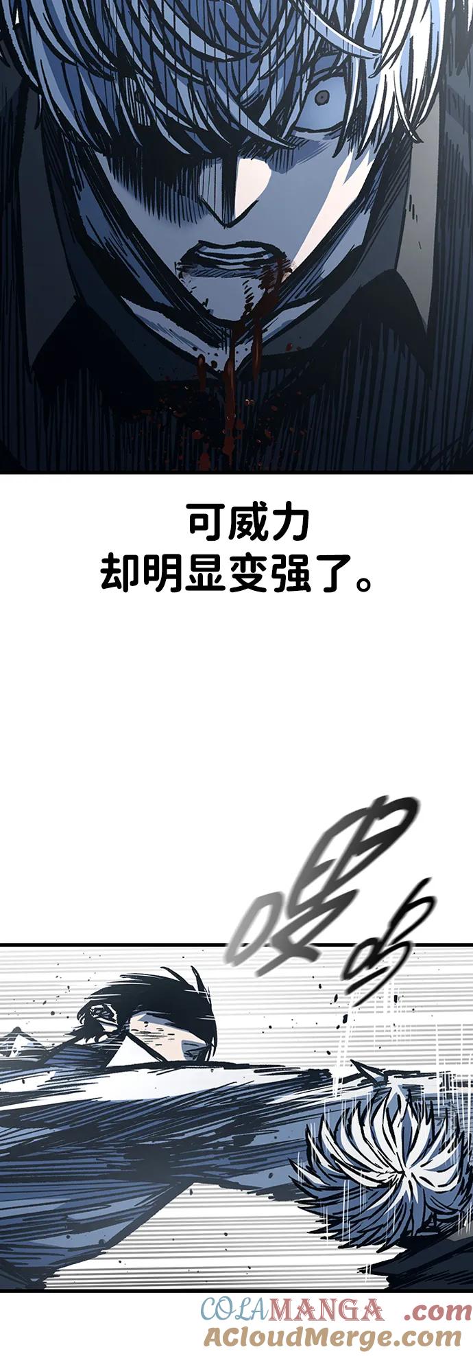 百帕战神 第92话 第11页