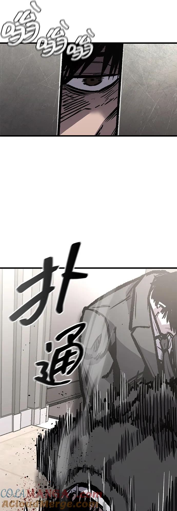 百帕战神 第93话 第25页