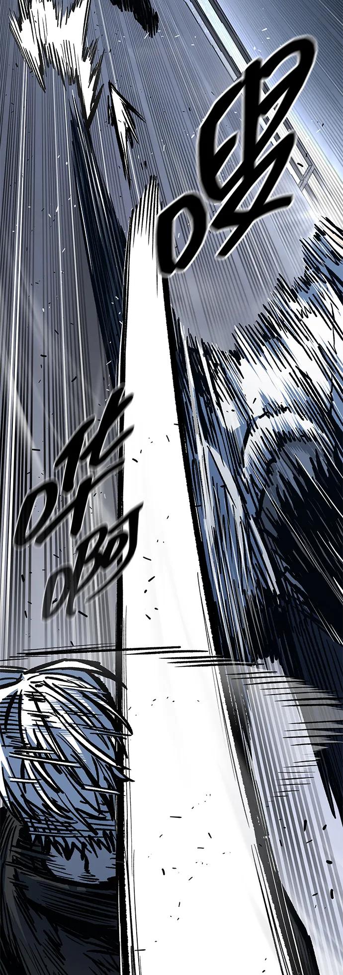 百帕战神 第93话 第63页