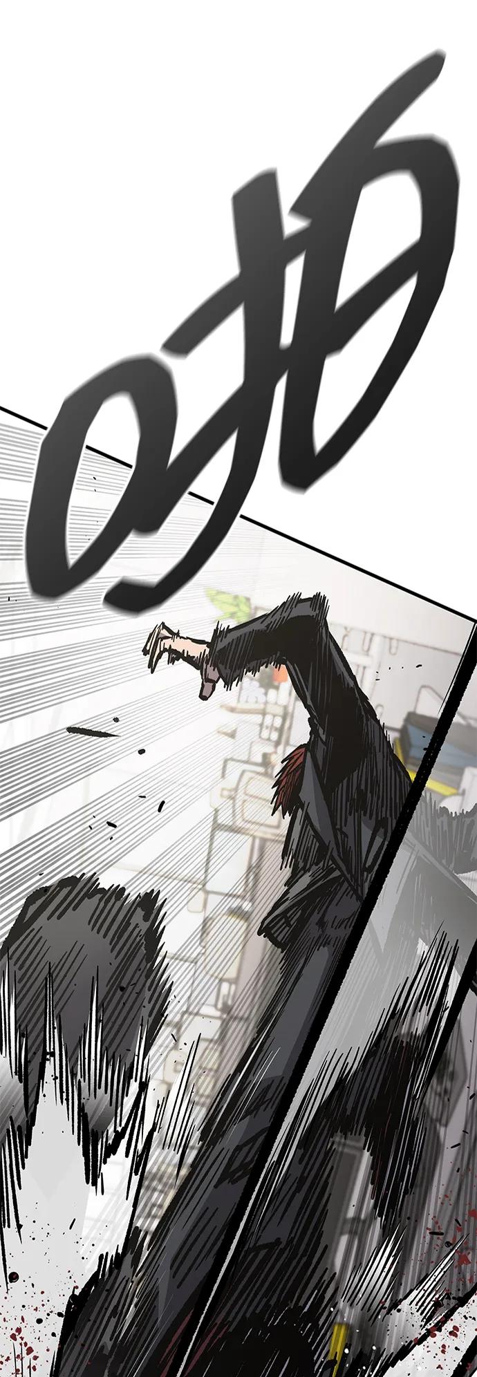 百帕战神 第93话 第38页