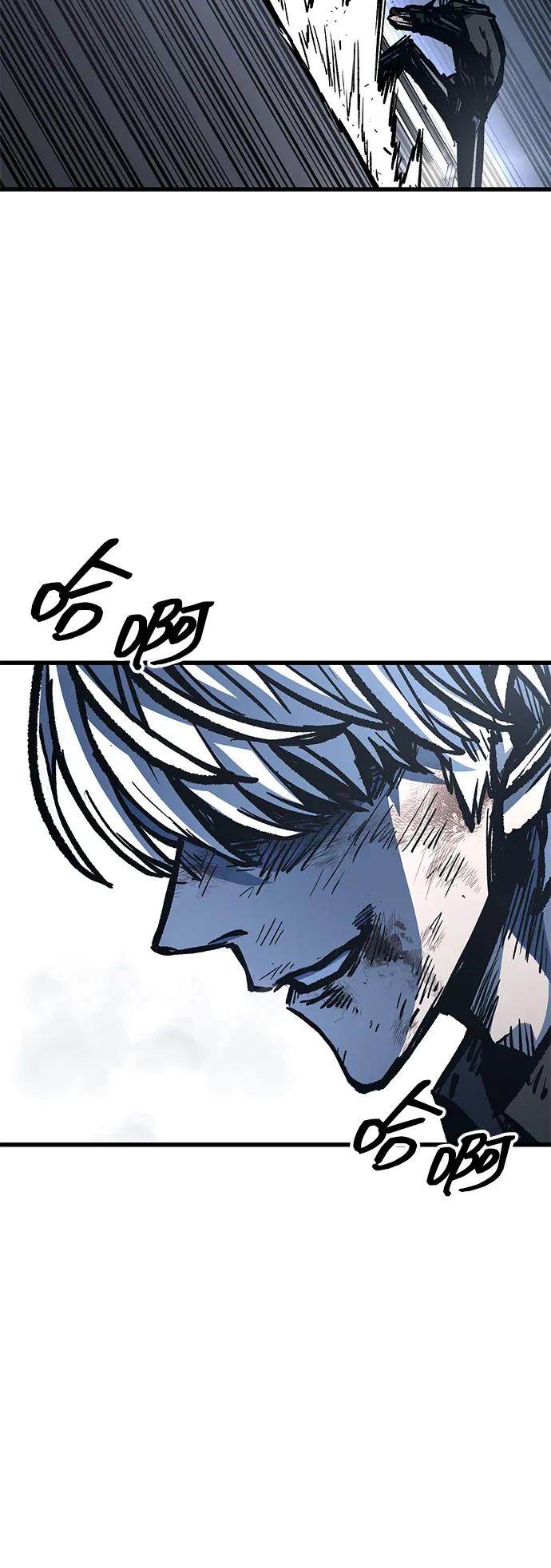 百帕战神 第93话 第75页