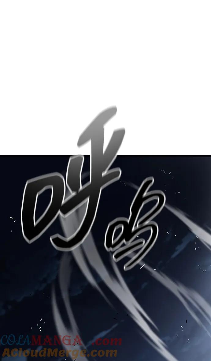 百帕战神 第95话 第13页