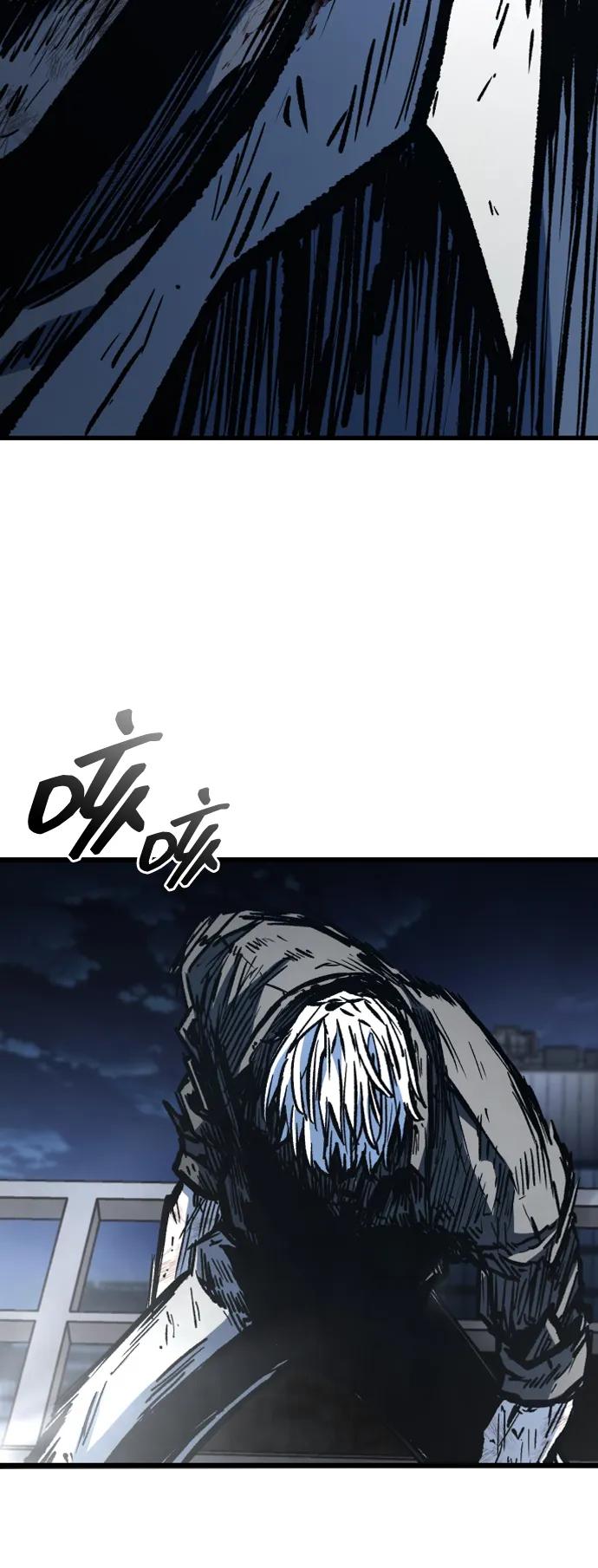 百帕战神 第95话 第3页