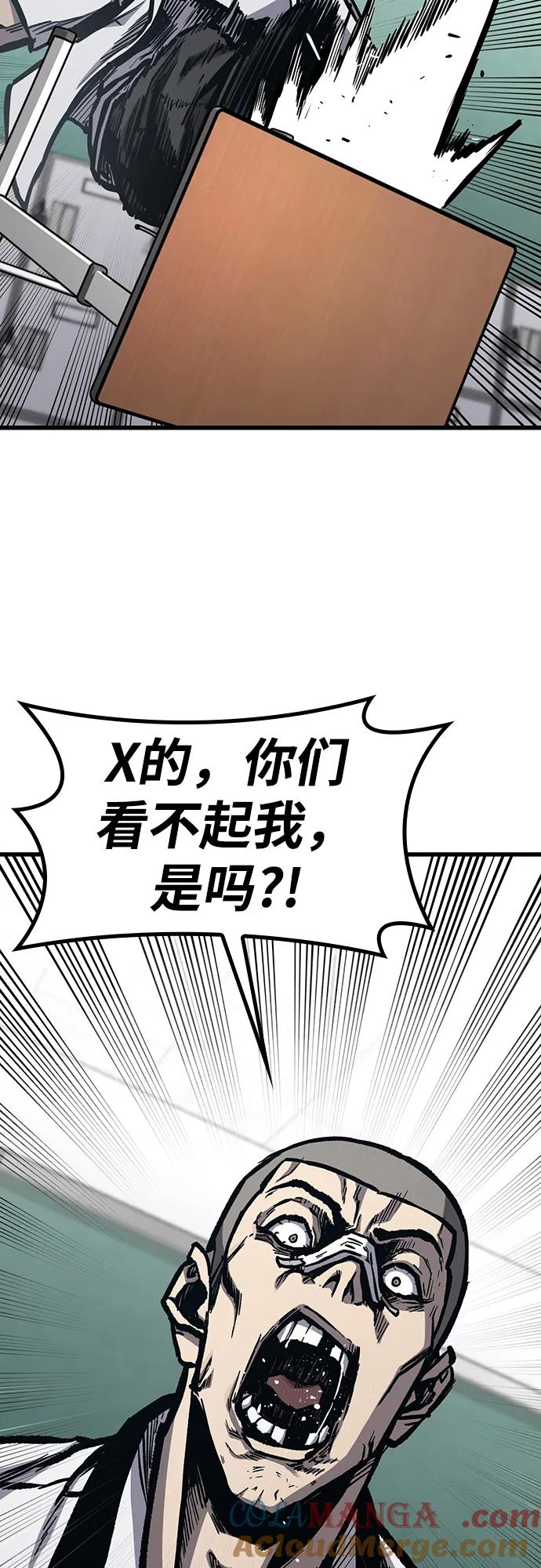 百帕战神 第97话（后记） 第4页