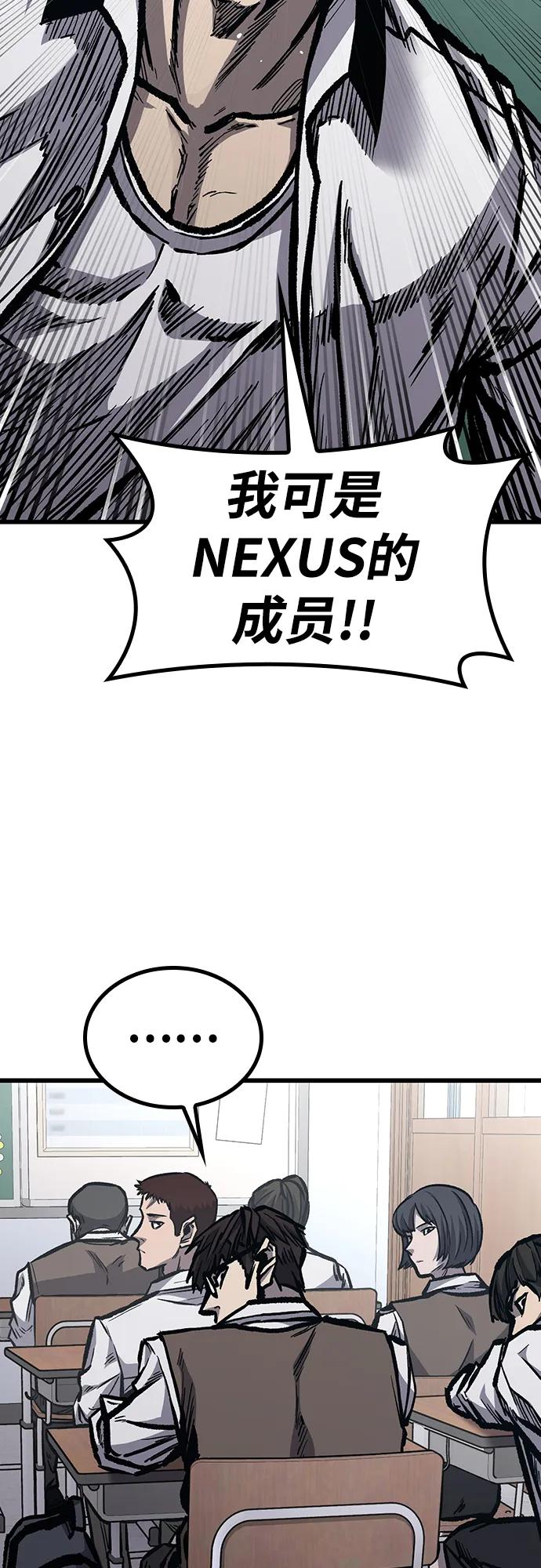 百帕战神 第97话（后记） 第5页