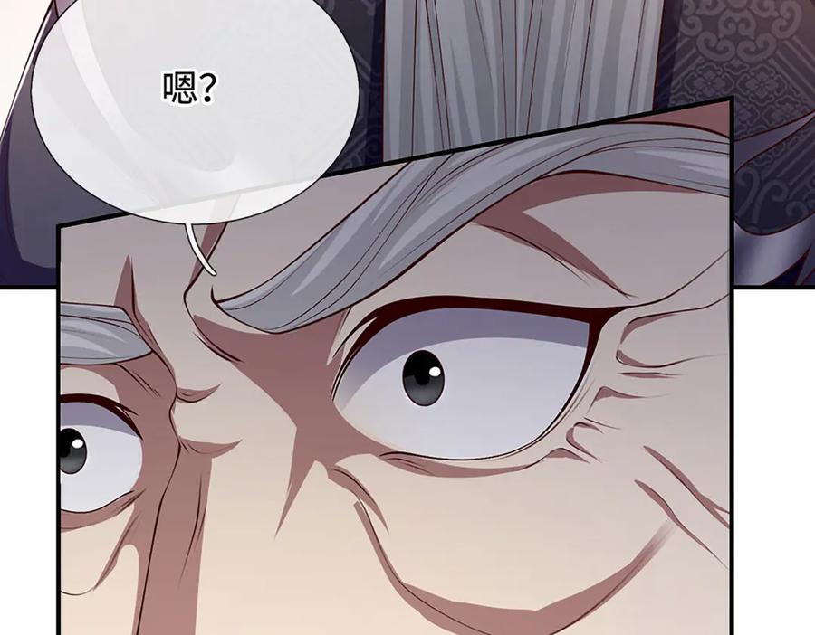 《一力破诸天万界》第108话 一丘之貉 第65页